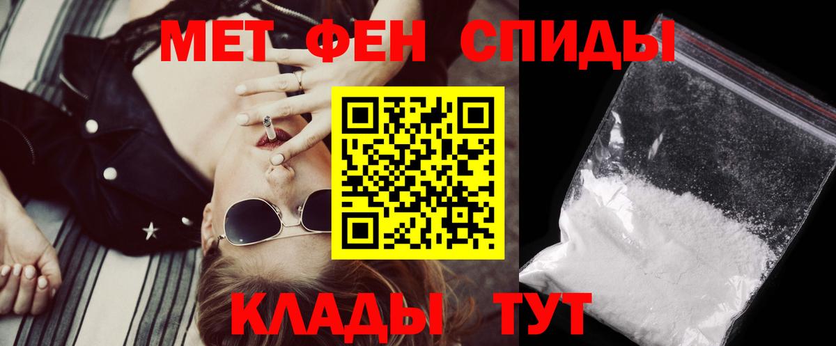 Амфетамин  Вход с VPN  Вологда  Amphetamine 98% 