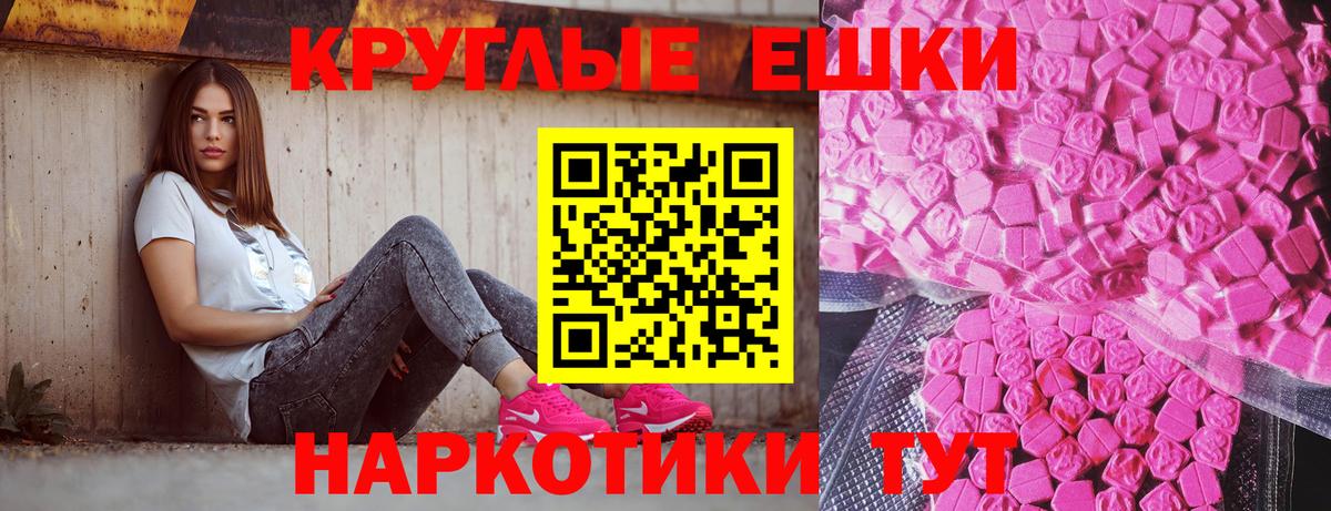 Вологда  Экстази Philipp Plein  blacksprut ONION  Вход с VPN  Экстази Дубай 