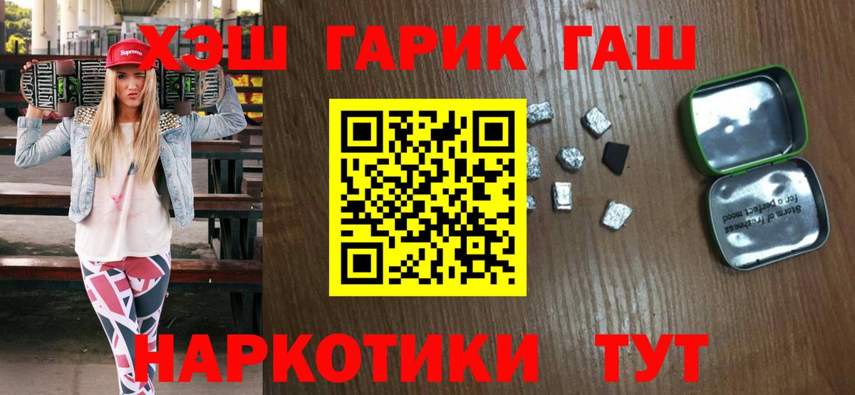 ГАШ Изолятор Вологда