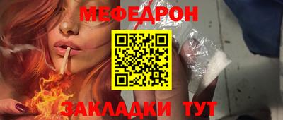 mdma Кинель
