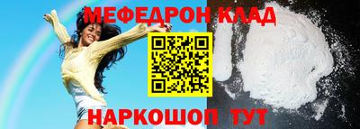 mdma Кинель