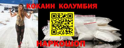 спайс Кимры