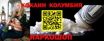 спайс Кимры