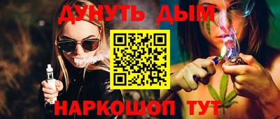 спайс Кимры