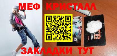mdma Кинель