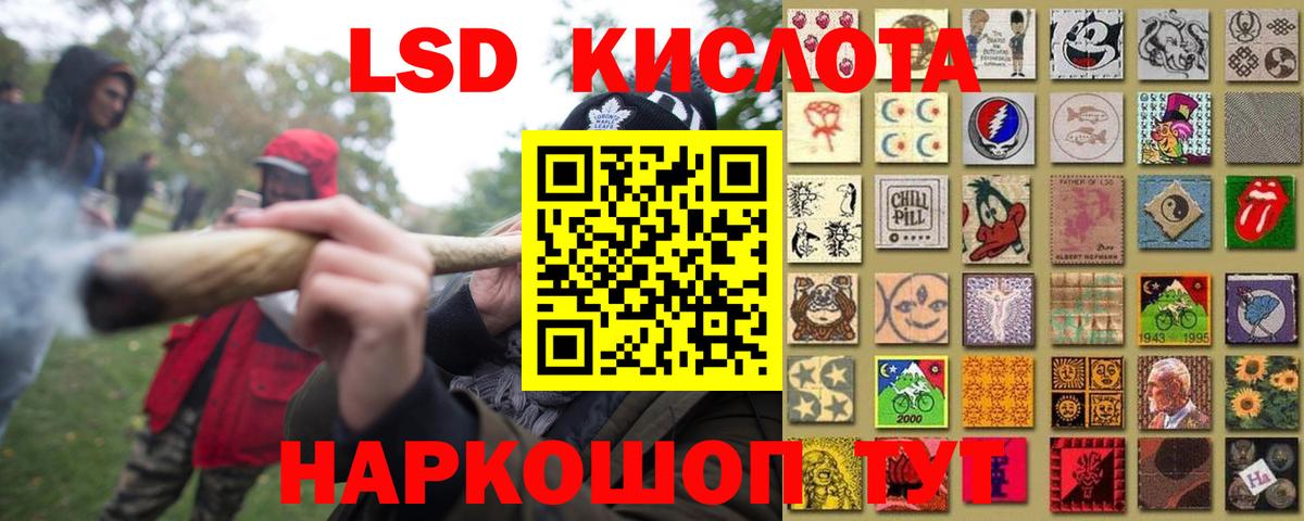 ссылка на мегу ONION  LSD-25 экстази ecstasy  Вход с VPN  Вологда 