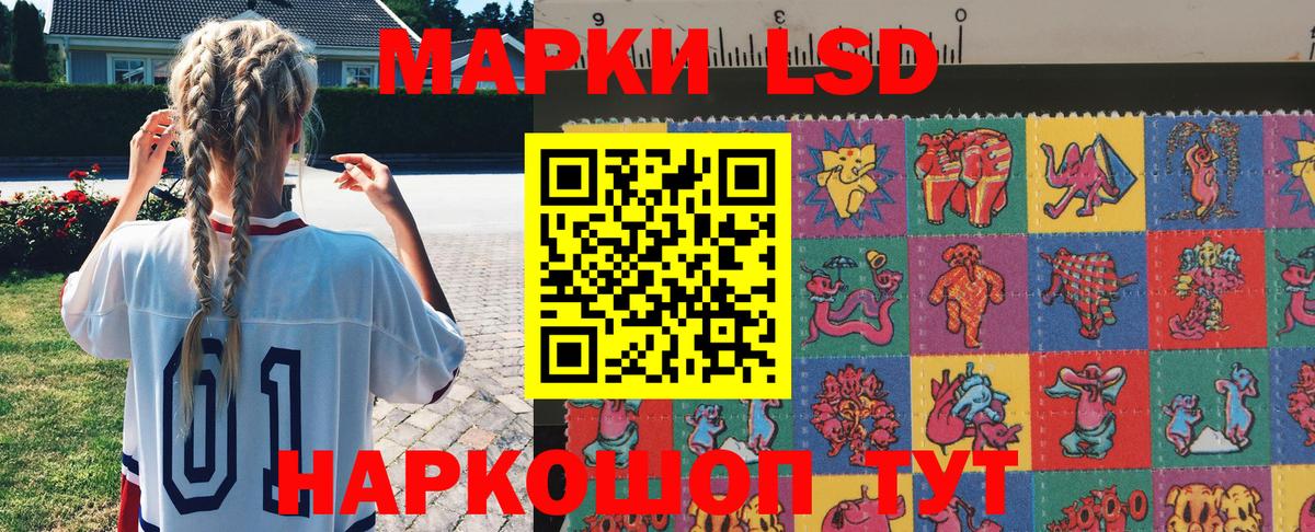 купить наркотик  Вход с VPN  Марки N-bome 1500мкг  Наркотические марки  Вологда  Марки N-bome 1500мкг 
