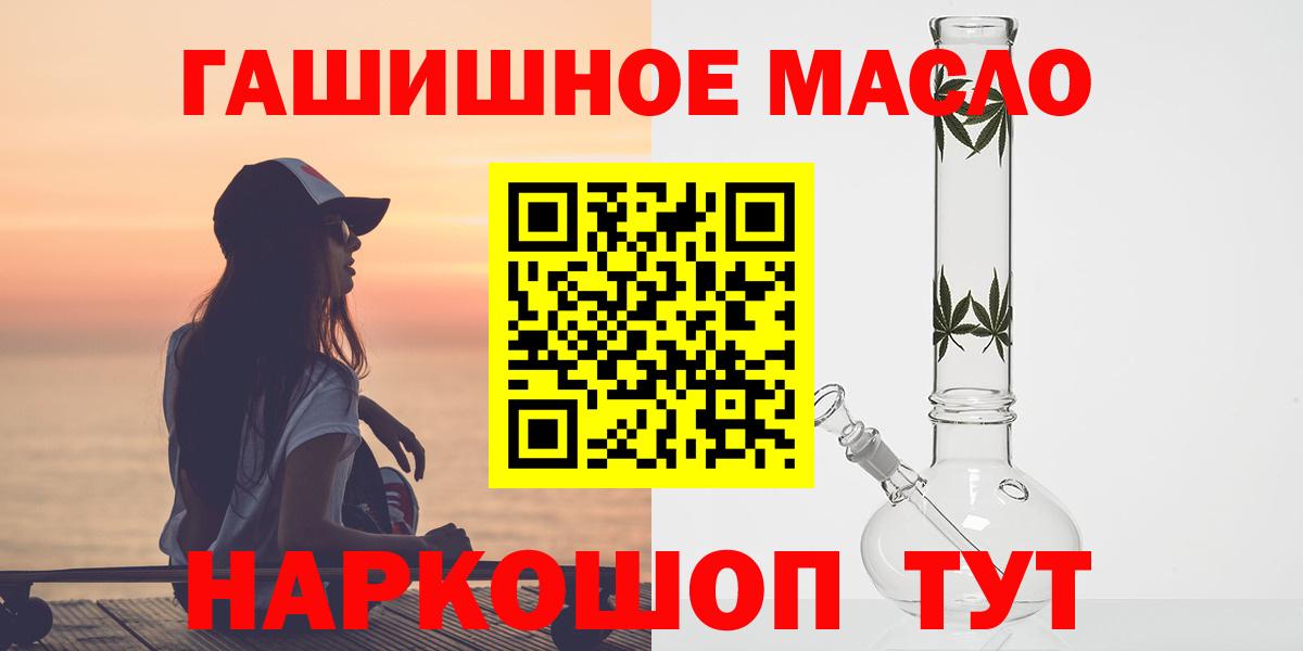 Дистиллят ТГК вейп с тгк  Вход с VPN  Вологда 