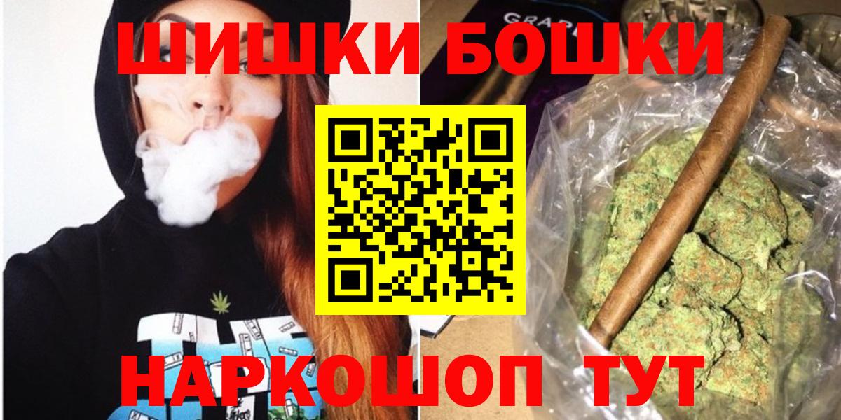 Бошки марихуана LSD WEED Вологда