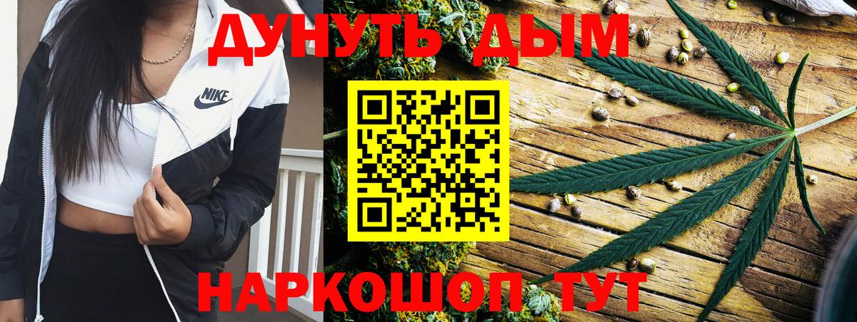Вологда  Марихуана индика  Вход с VPN  Каннабис семена  Канабис тримм  Канабис LSD WEED 